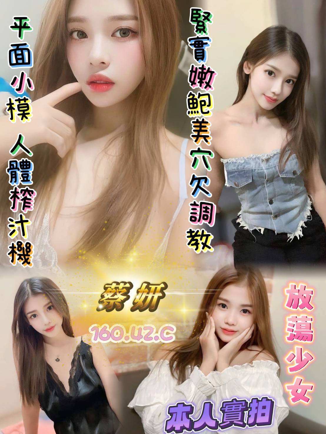 大園區定點茶/外送茶 秀秀 159/60/19/34E